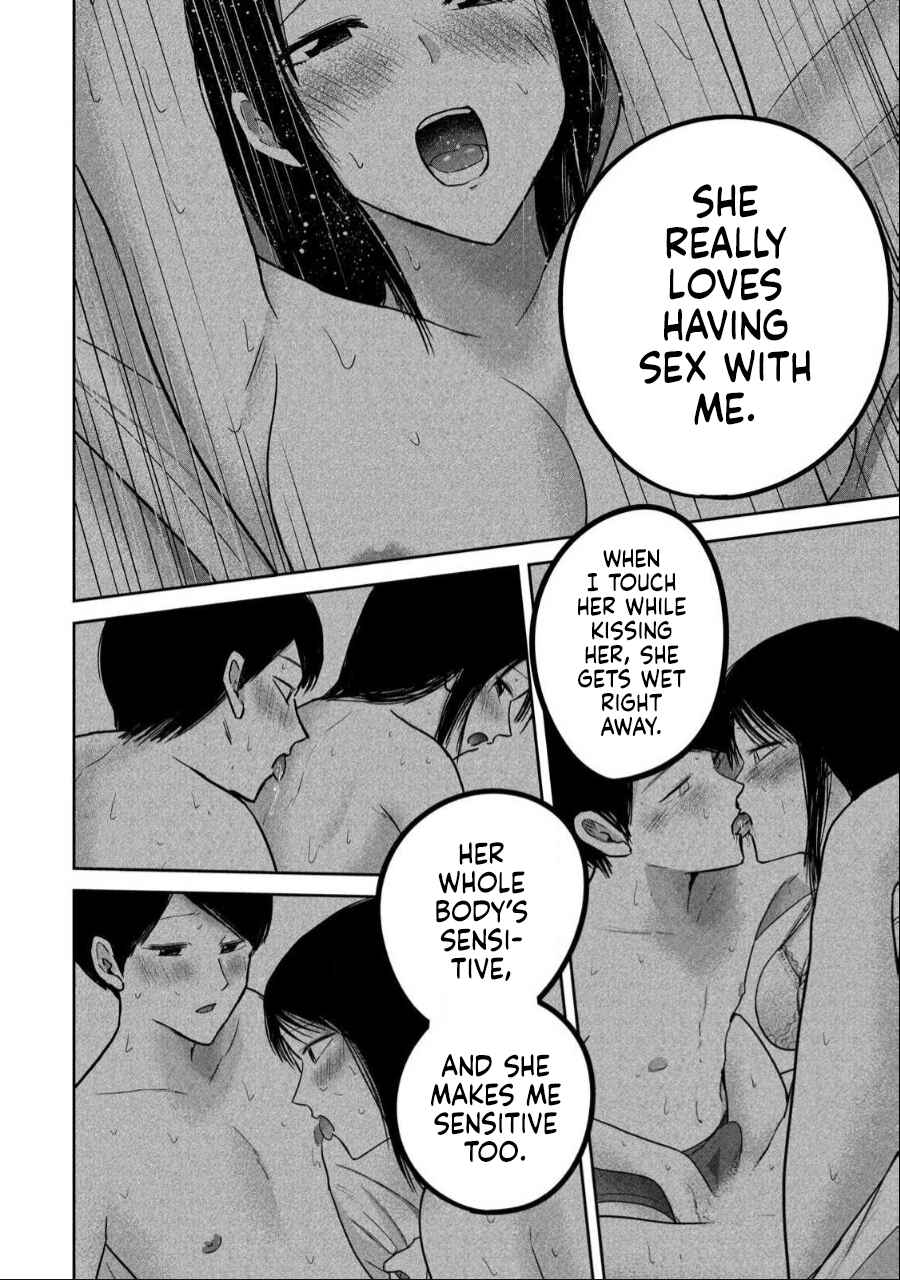 Page 14 Chapter 52 Ueno-kun wa Kaihatsuzumi