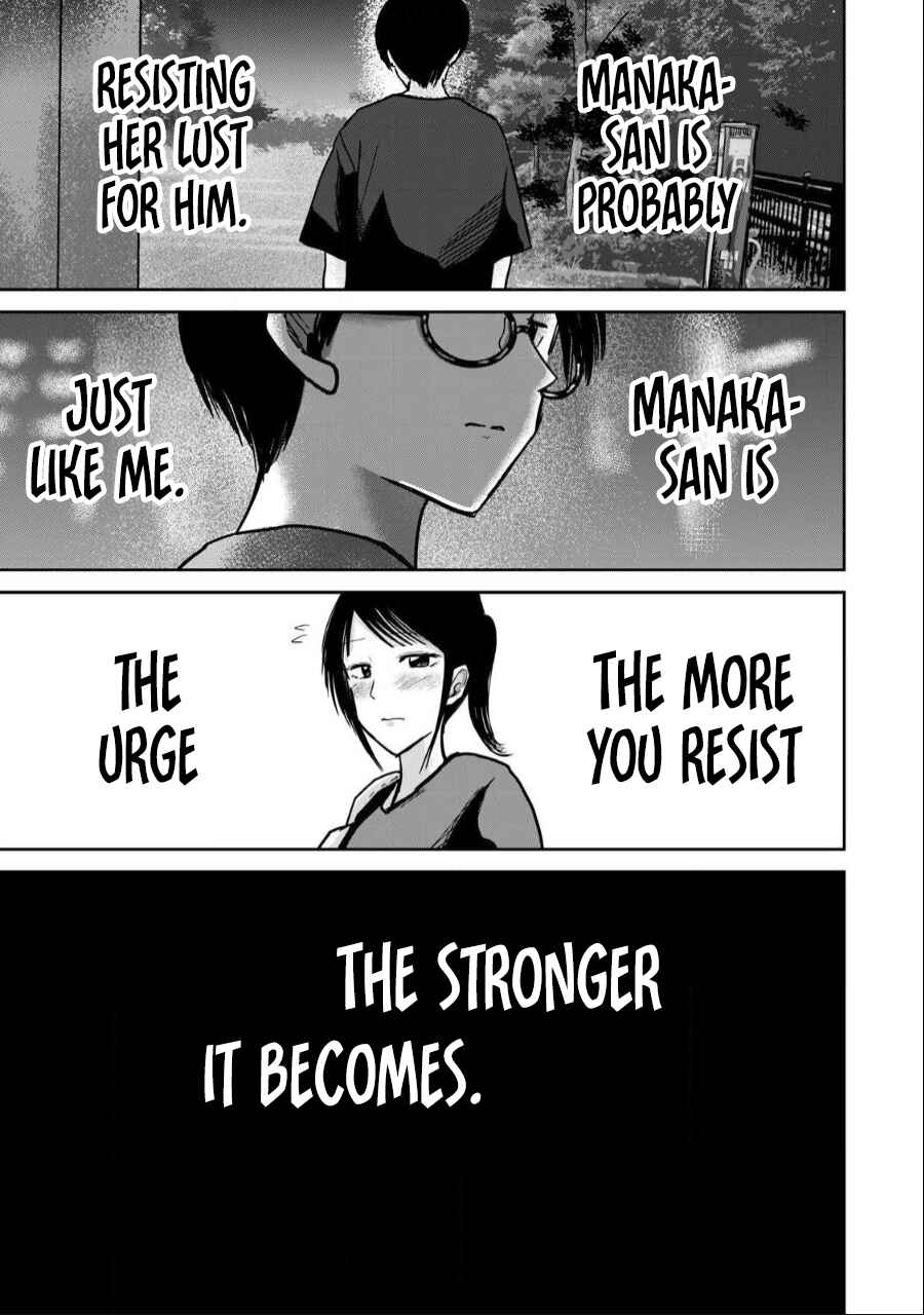 Page 17 Chapter 52 Ueno-kun wa Kaihatsuzumi