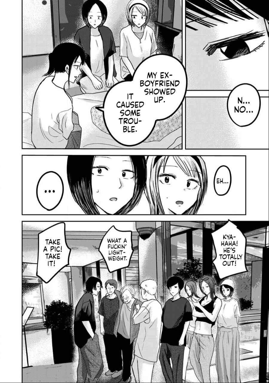 Page 2 Chapter 52 Ueno-kun wa Kaihatsuzumi