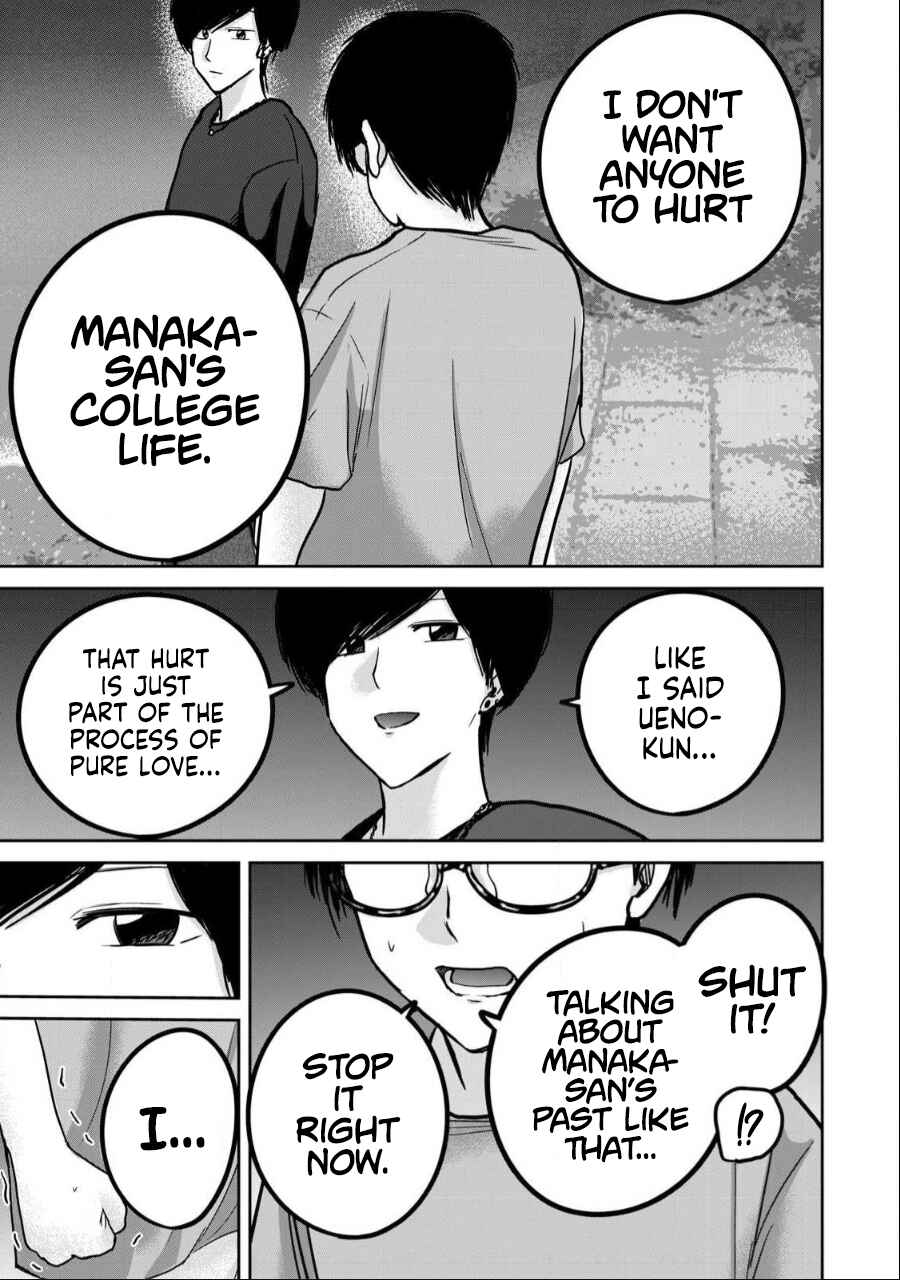 Page 21 Chapter 52 Ueno-kun wa Kaihatsuzumi