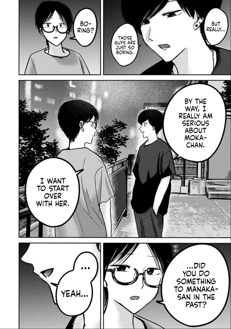 Page 6 Chapter 52 Ueno-kun wa Kaihatsuzumi