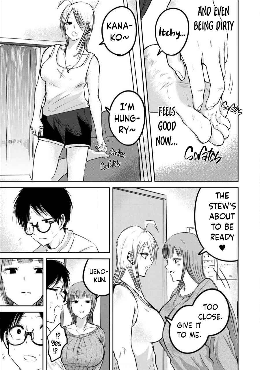 Page 16 Chapter 15 Ueno-kun wa Kaihatsuzumi