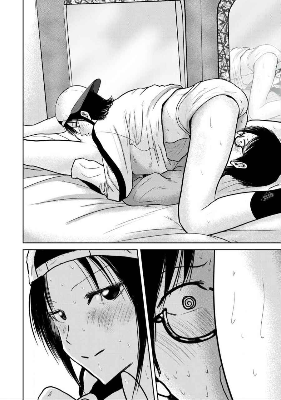 Page 12 Chapter 28 Ueno-kun wa Kaihatsuzumi