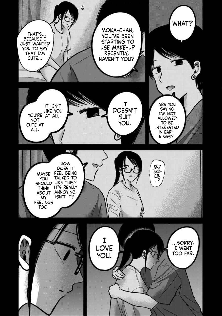 Page 14 Chapter 49 Ueno-kun wa Kaihatsuzumi