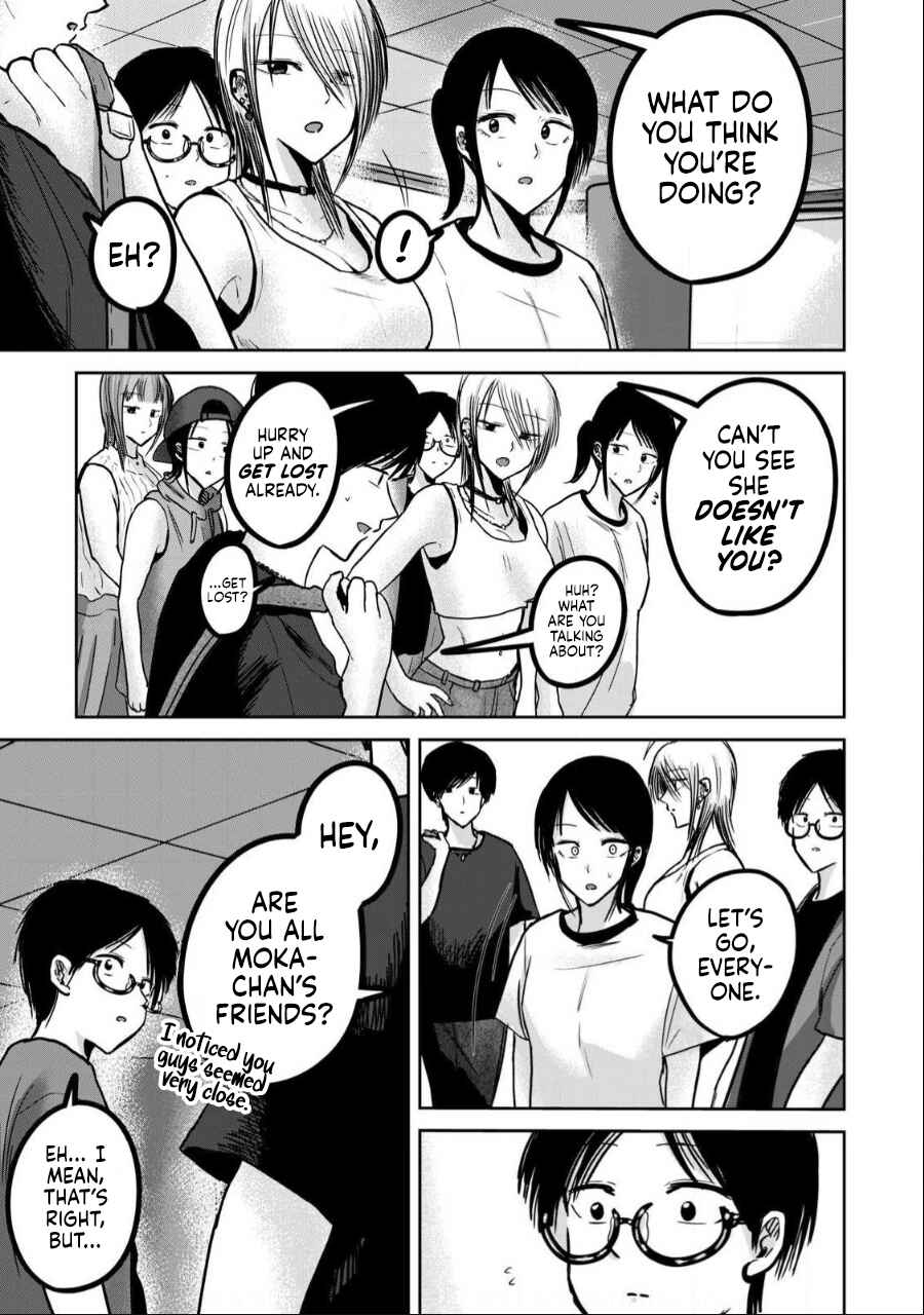 Page 17 Chapter 49 Ueno-kun wa Kaihatsuzumi