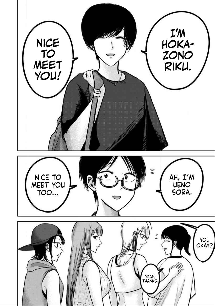 Page 18 Chapter 49 Ueno-kun wa Kaihatsuzumi