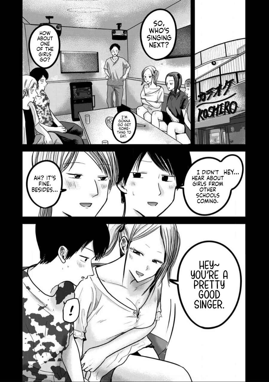 Page 2 Chapter 49 Ueno-kun wa Kaihatsuzumi