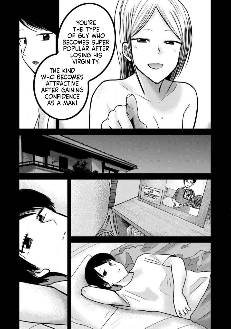 Page 5 Chapter 49 Ueno-kun wa Kaihatsuzumi