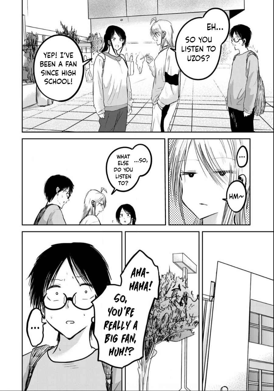 Page 4 Chapter 21 Ueno-kun wa Kaihatsuzumi