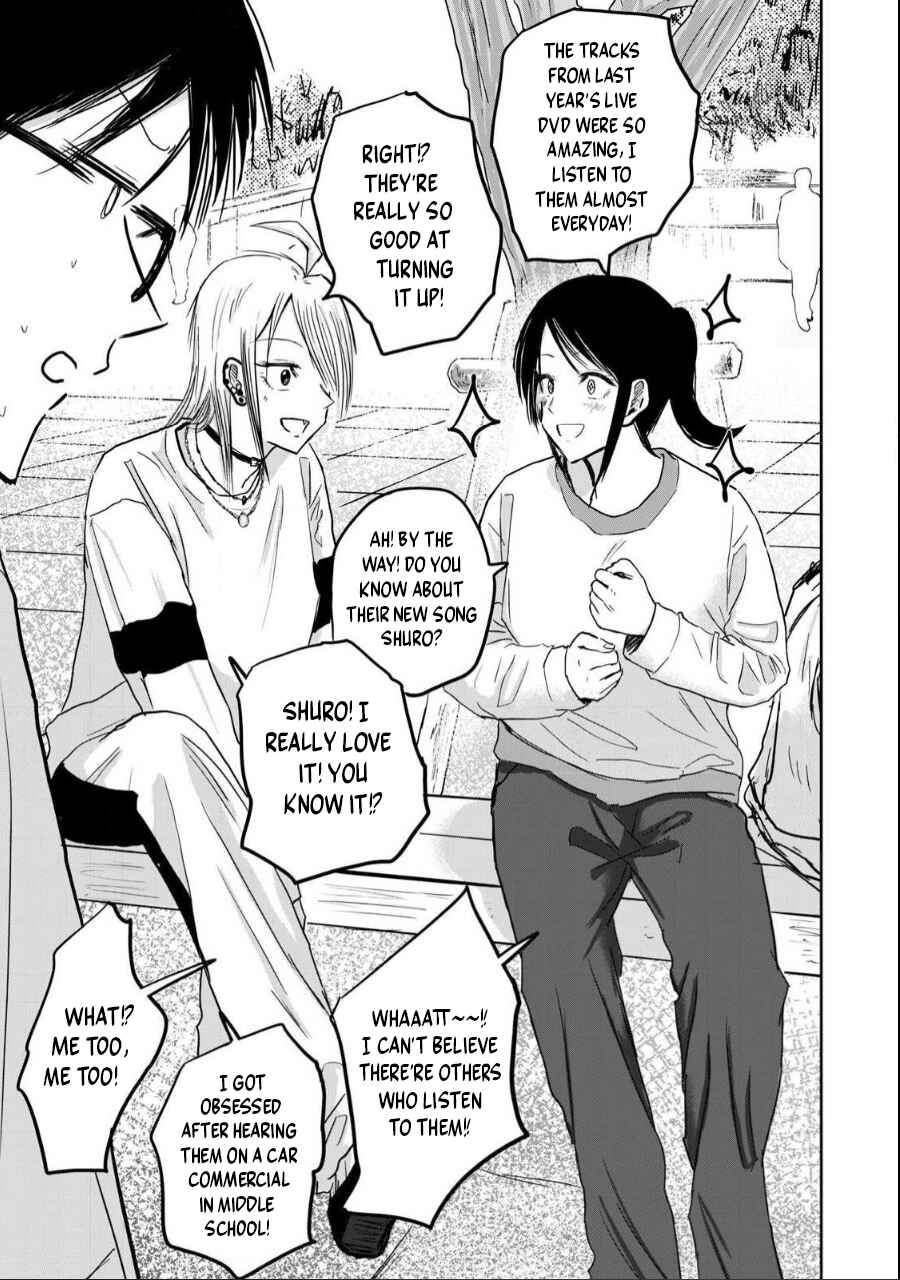 Page 5 Chapter 21 Ueno-kun wa Kaihatsuzumi