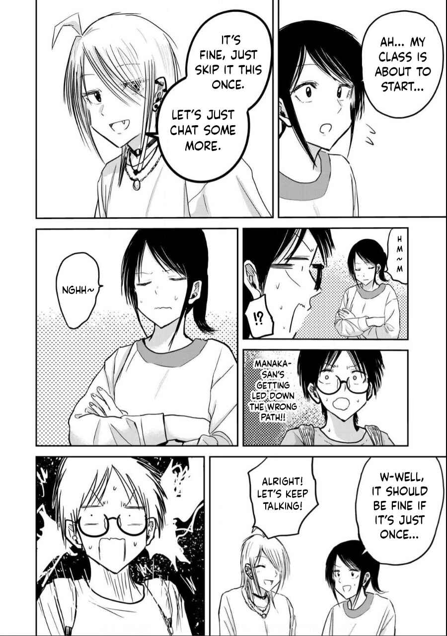 Page 6 Chapter 21 Ueno-kun wa Kaihatsuzumi