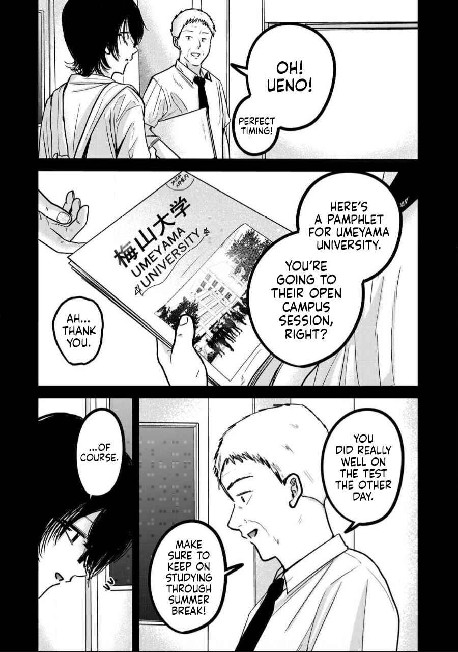 Page 3 Chapter 35 Ueno-kun wa Kaihatsuzumi