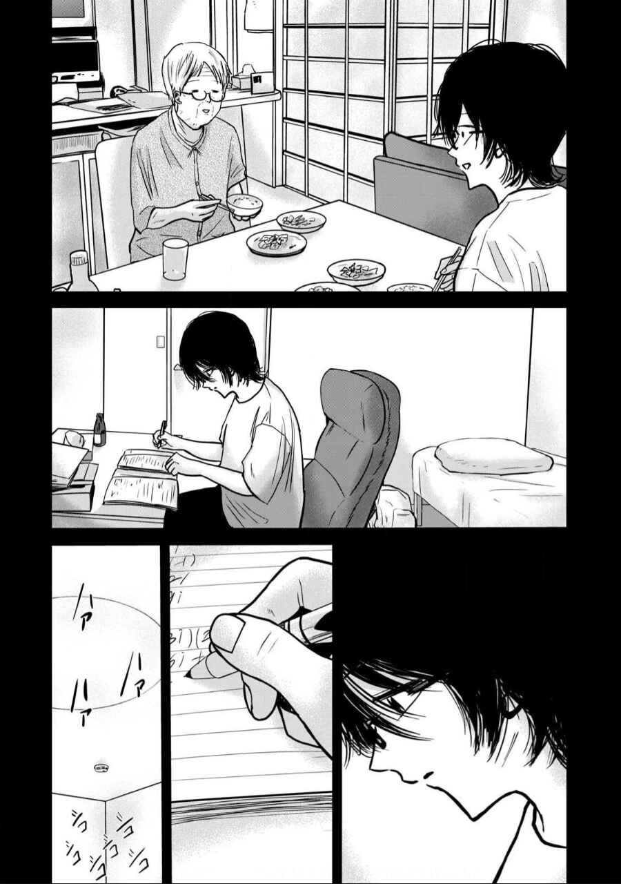 Page 5 Chapter 35 Ueno-kun wa Kaihatsuzumi