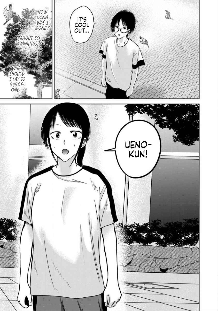 Page 10 Chapter 39 Ueno-kun wa Kaihatsuzumi