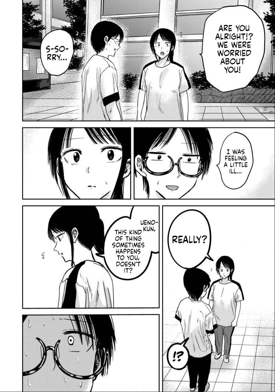 Page 11 Chapter 39 Ueno-kun wa Kaihatsuzumi