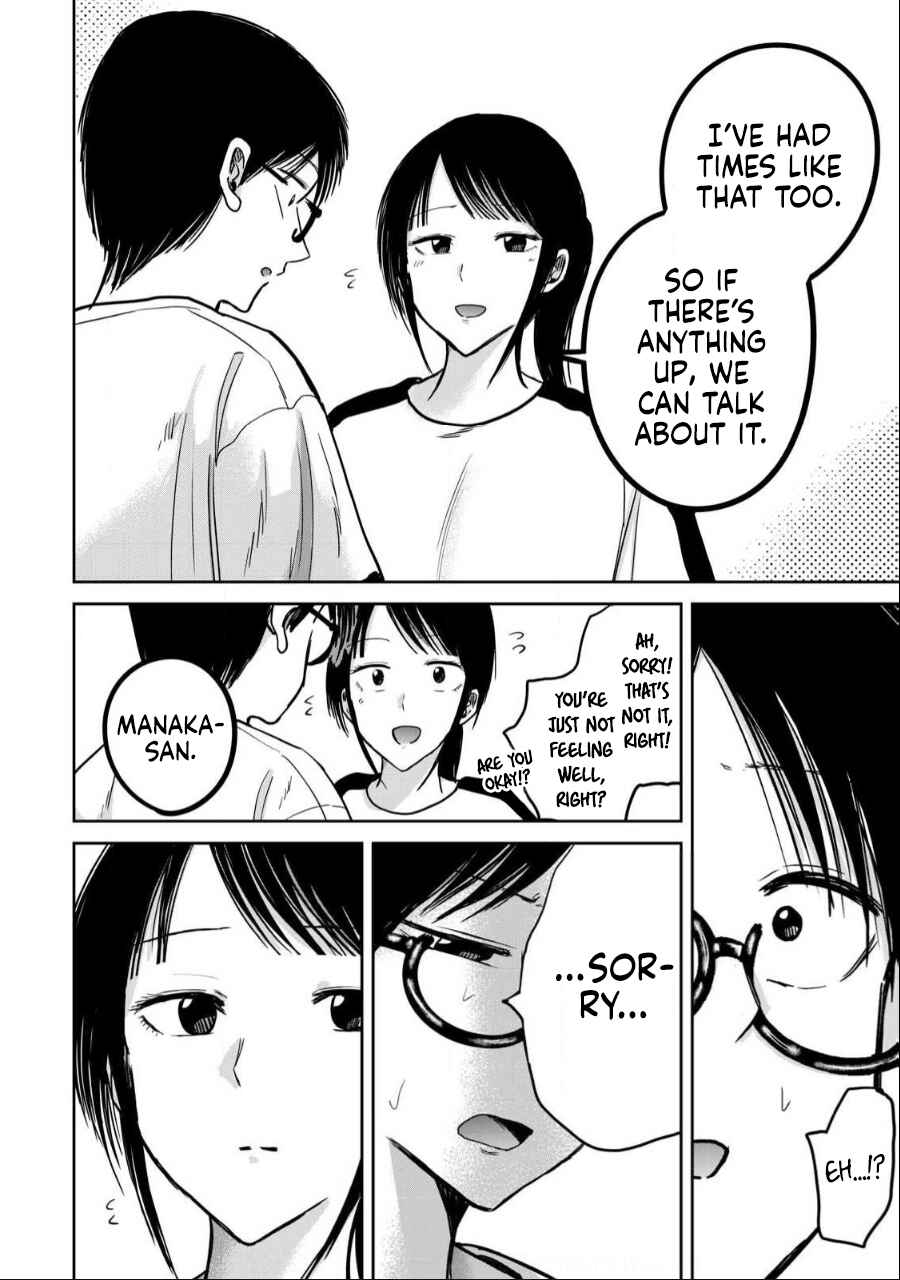 Page 13 Chapter 39 Ueno-kun wa Kaihatsuzumi