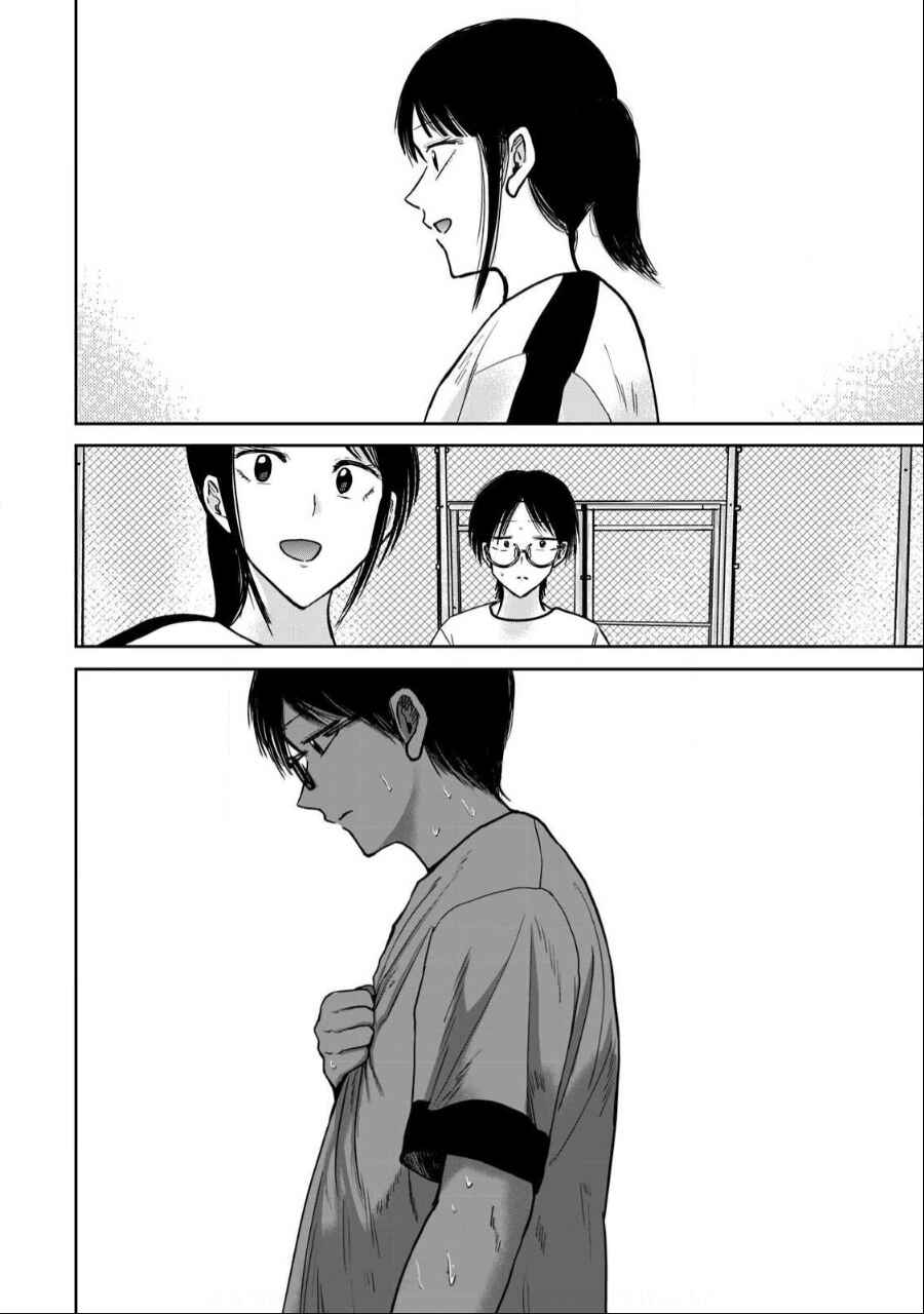 Page 17 Chapter 39 Ueno-kun wa Kaihatsuzumi