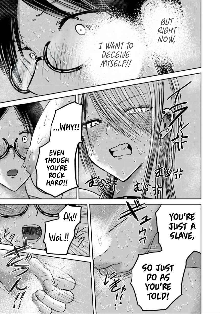 Page 7 Chapter 39 Ueno-kun wa Kaihatsuzumi