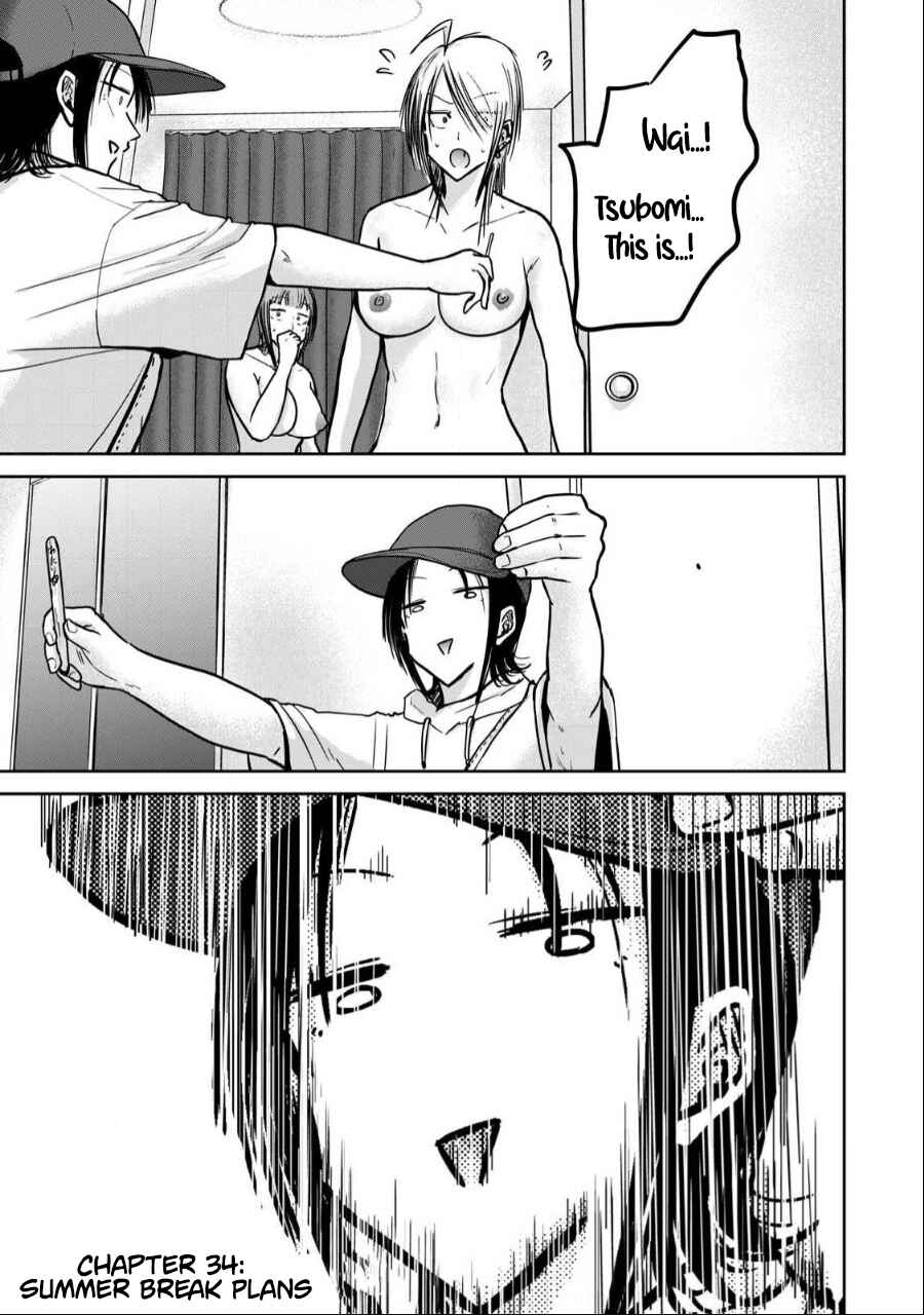 Page 1 Chapter 34 Ueno-kun wa Kaihatsuzumi