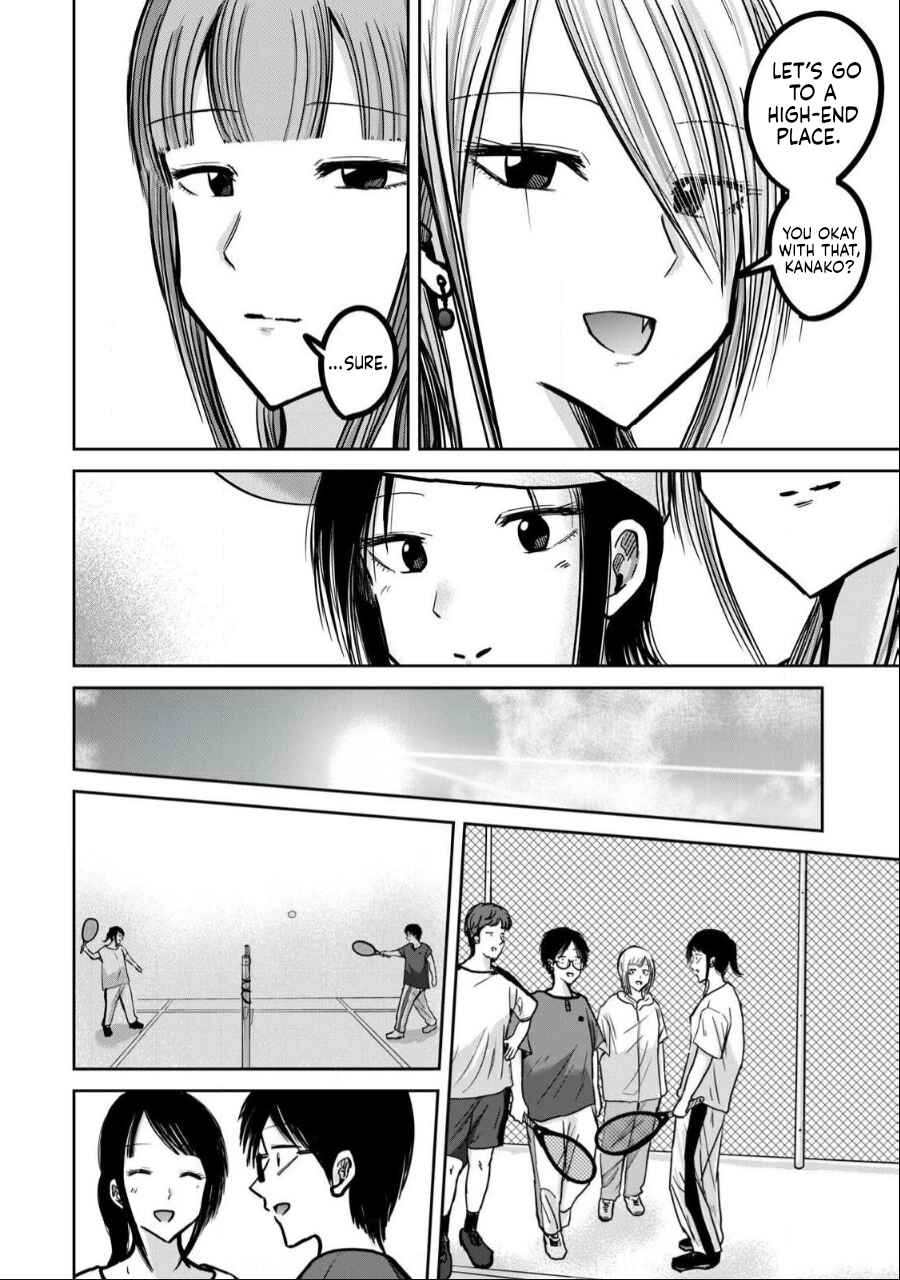 Page 14 Chapter 34 Ueno-kun wa Kaihatsuzumi