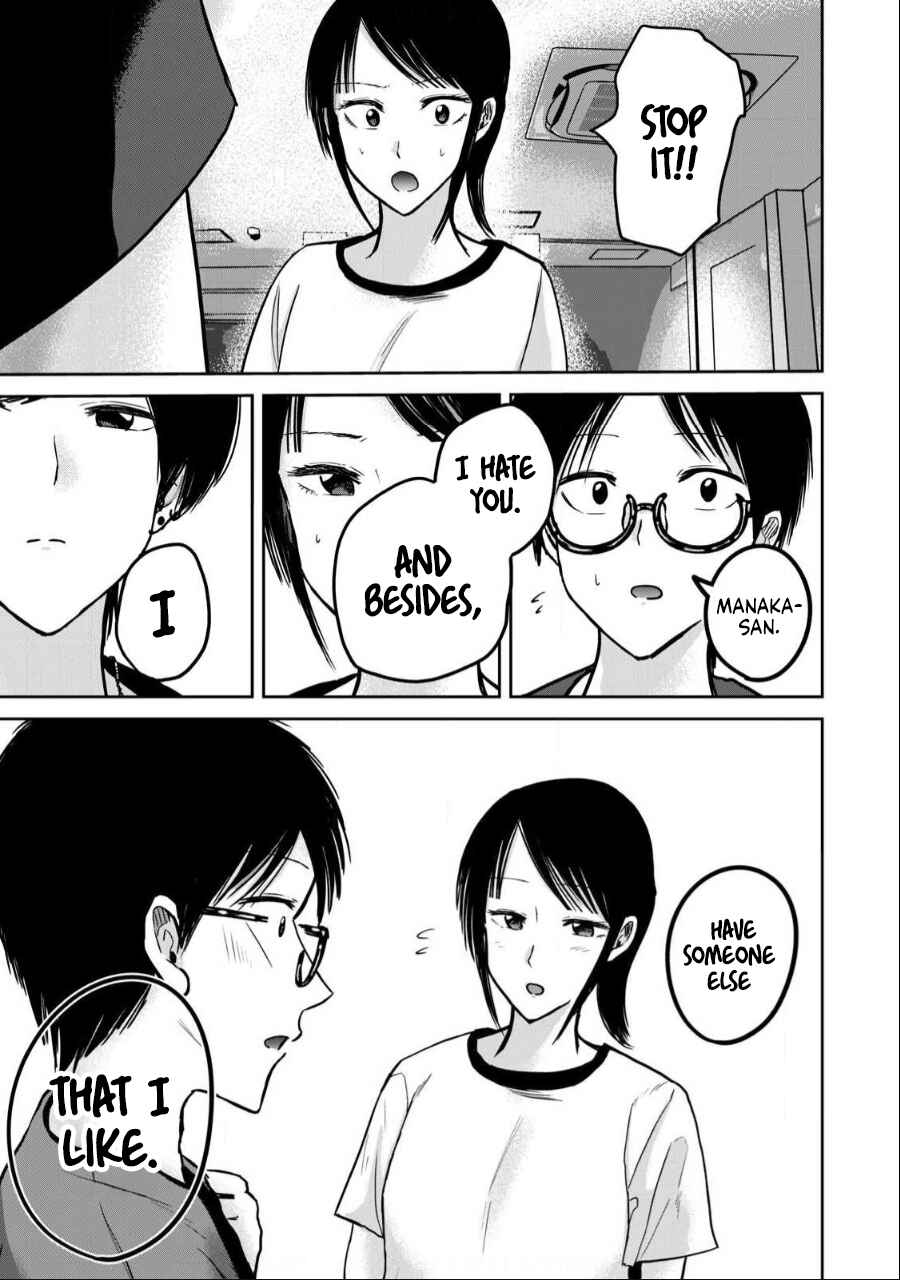 Page 13 Chapter 50 Ueno-kun wa Kaihatsuzumi