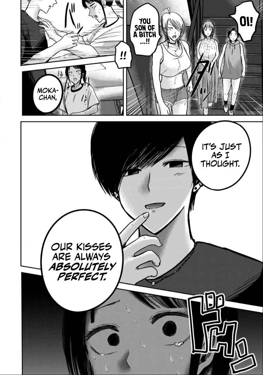 Page 19 Chapter 50 Ueno-kun wa Kaihatsuzumi