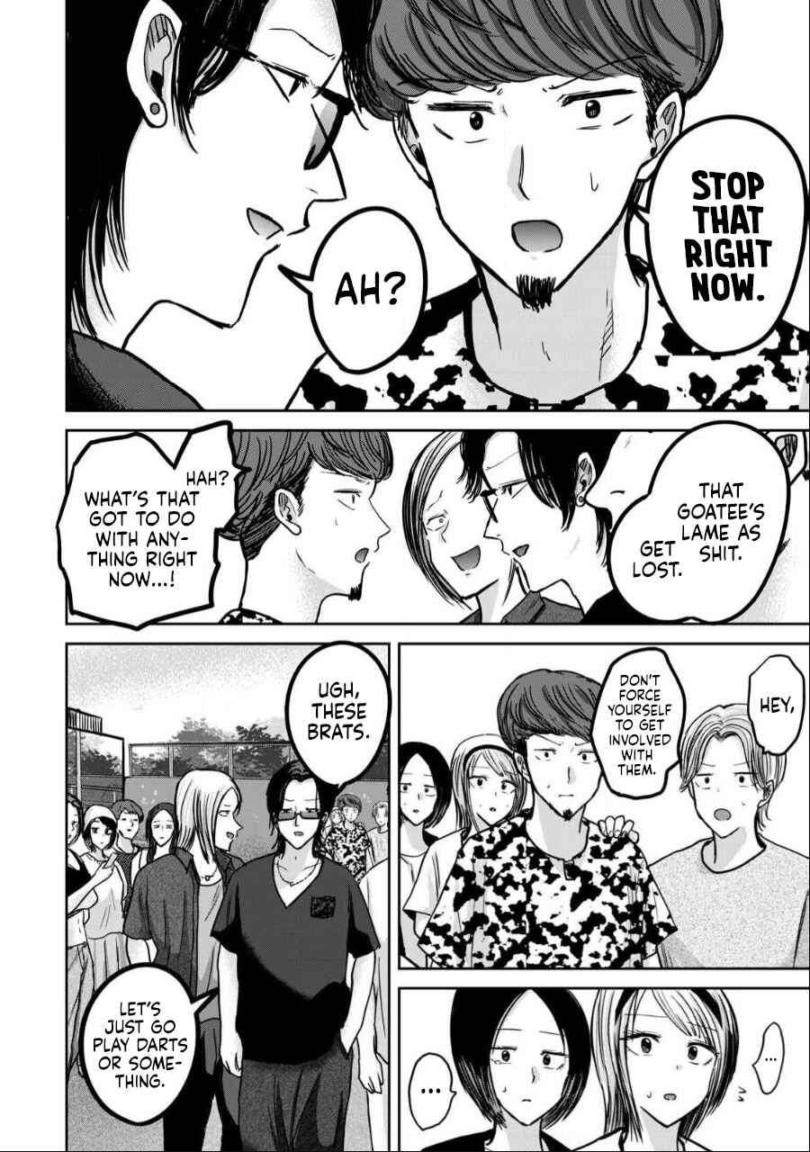 Page 4 Chapter 50 Ueno-kun wa Kaihatsuzumi