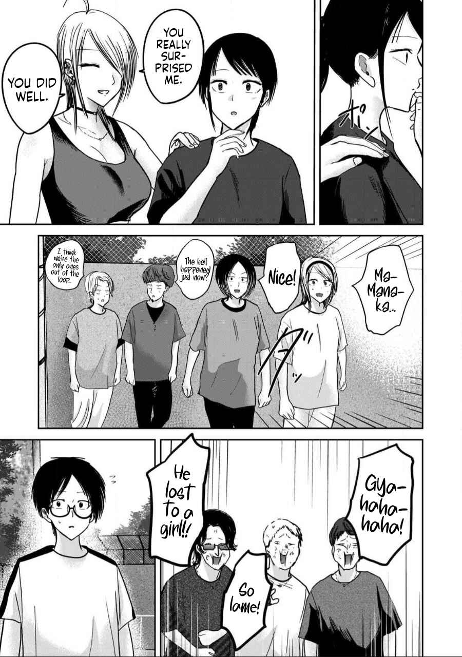 Page 12 Chapter 56 Ueno-kun wa Kaihatsuzumi