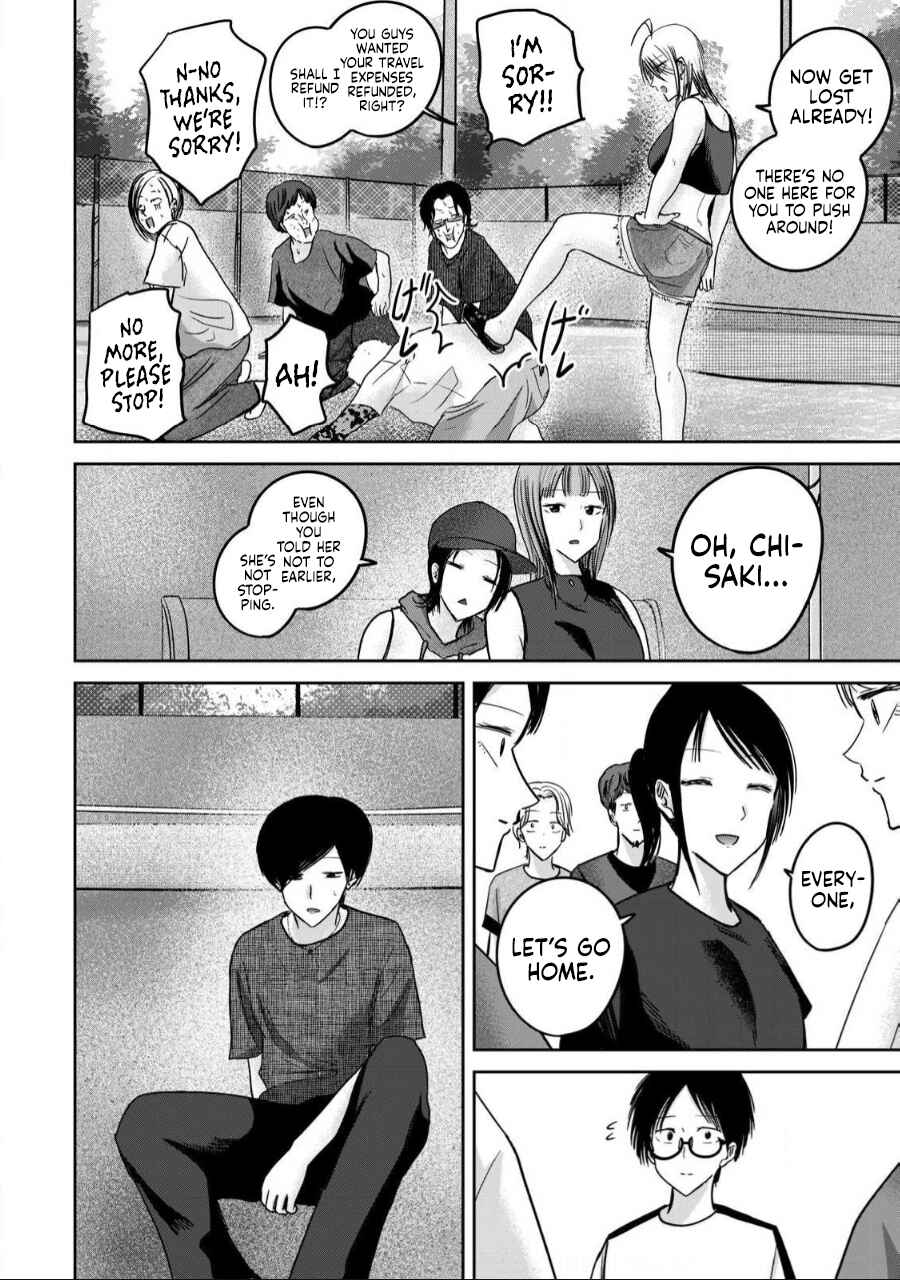 Page 17 Chapter 56 Ueno-kun wa Kaihatsuzumi