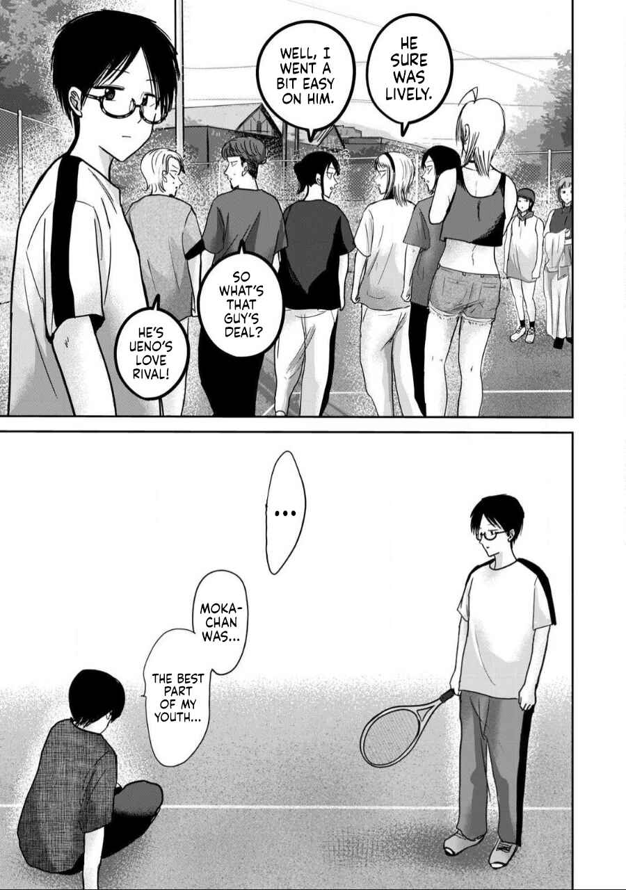 Page 18 Chapter 56 Ueno-kun wa Kaihatsuzumi