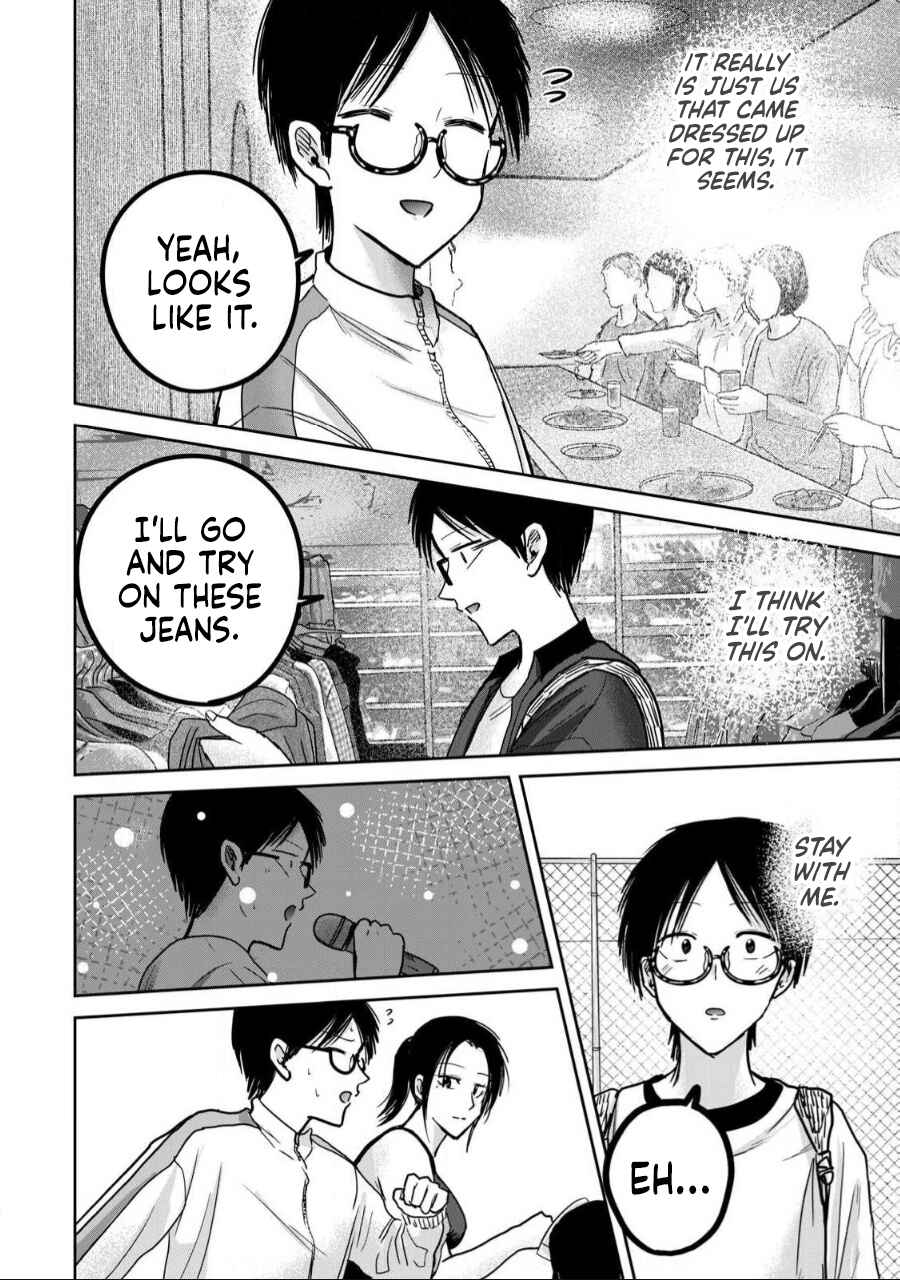 Page 2 Chapter 56 Ueno-kun wa Kaihatsuzumi