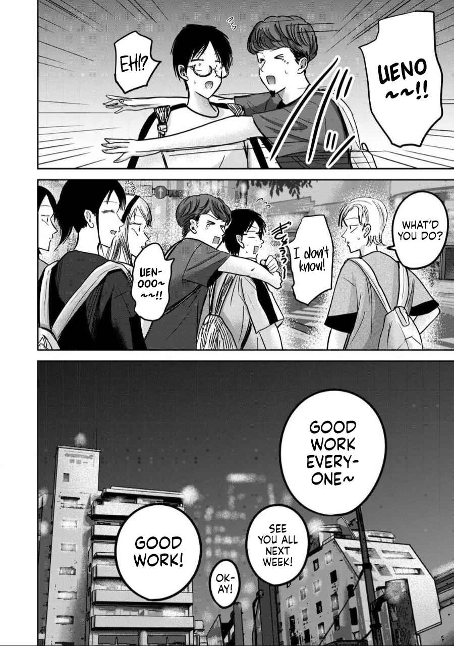 Page 27 Chapter 56 Ueno-kun wa Kaihatsuzumi