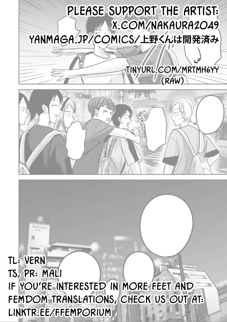 Page 28 Chapter 56 Ueno-kun wa Kaihatsuzumi