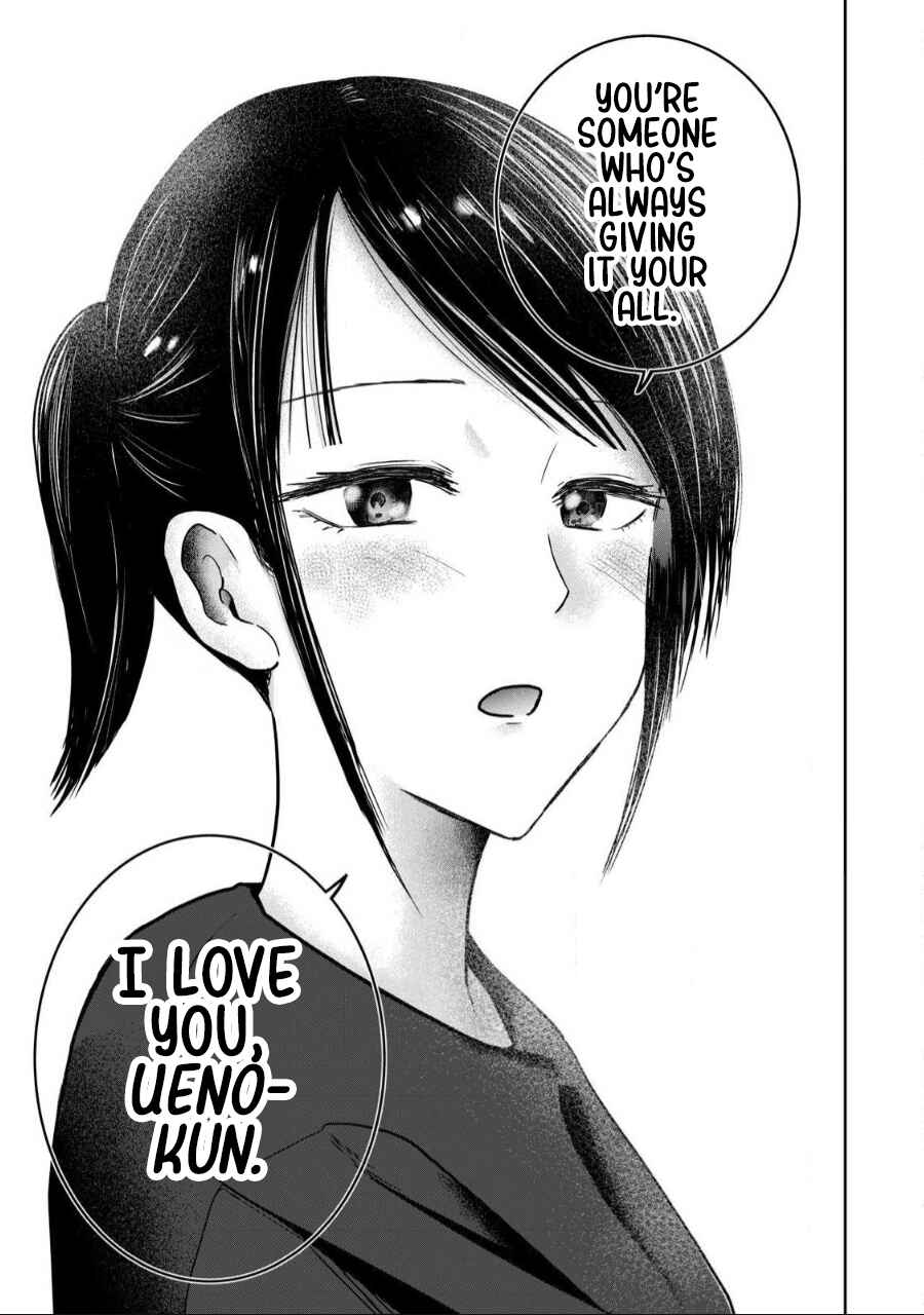 Page 5 Chapter 56 Ueno-kun wa Kaihatsuzumi
