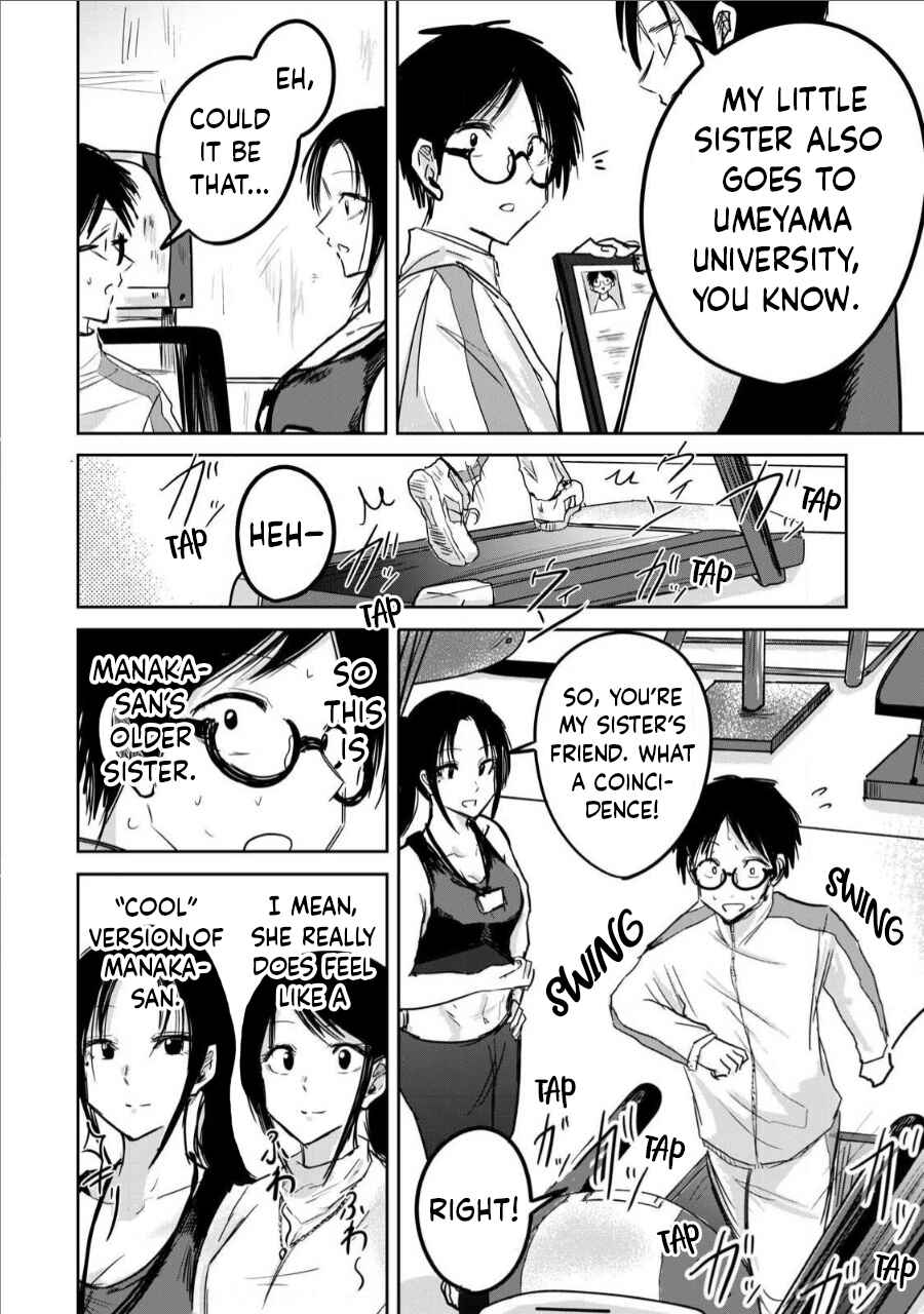 Page 10 Chapter 11 Ueno-kun wa Kaihatsuzumi