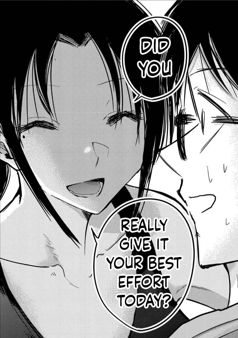 Page 14 Chapter 11 Ueno-kun wa Kaihatsuzumi