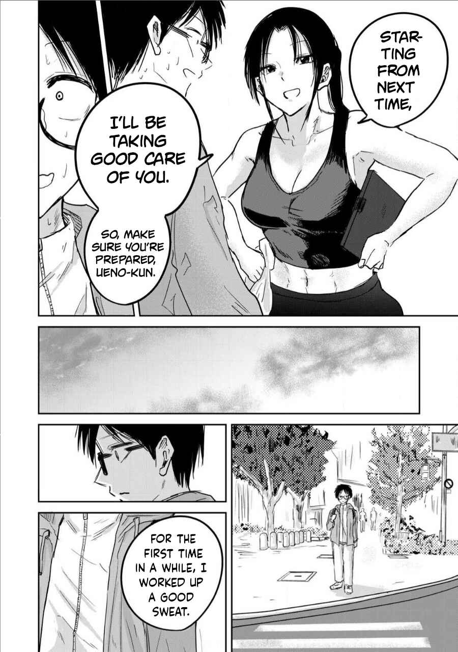 Page 16 Chapter 11 Ueno-kun wa Kaihatsuzumi