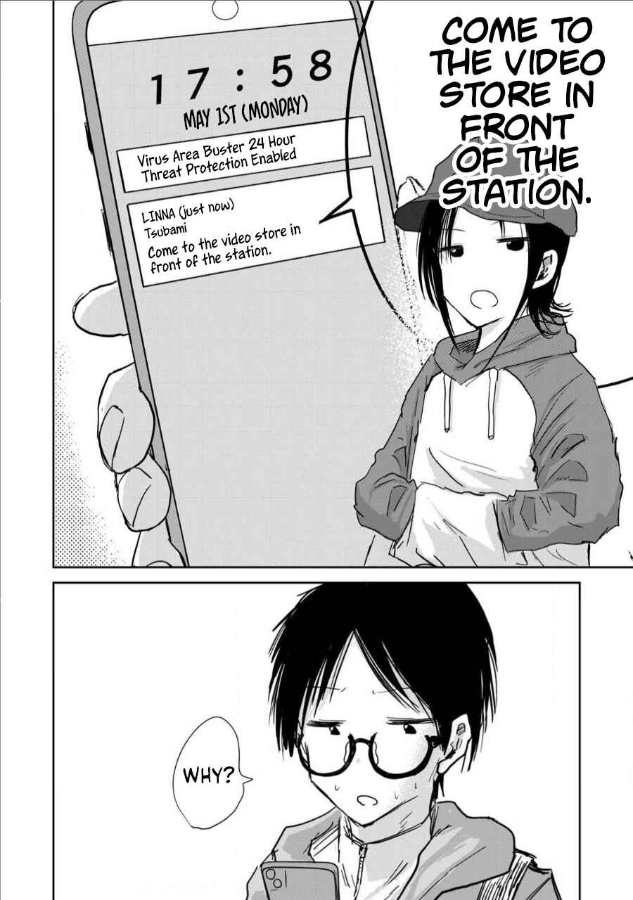 Page 18 Chapter 11 Ueno-kun wa Kaihatsuzumi