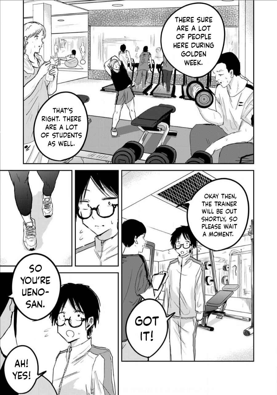 Page 7 Chapter 11 Ueno-kun wa Kaihatsuzumi