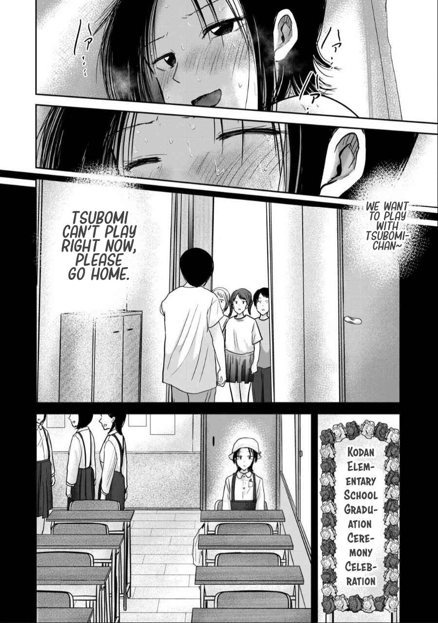 Page 15 Chapter 43 Ueno-kun wa Kaihatsuzumi