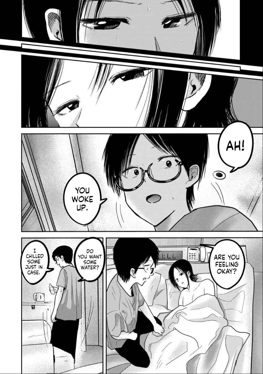 Page 17 Chapter 43 Ueno-kun wa Kaihatsuzumi