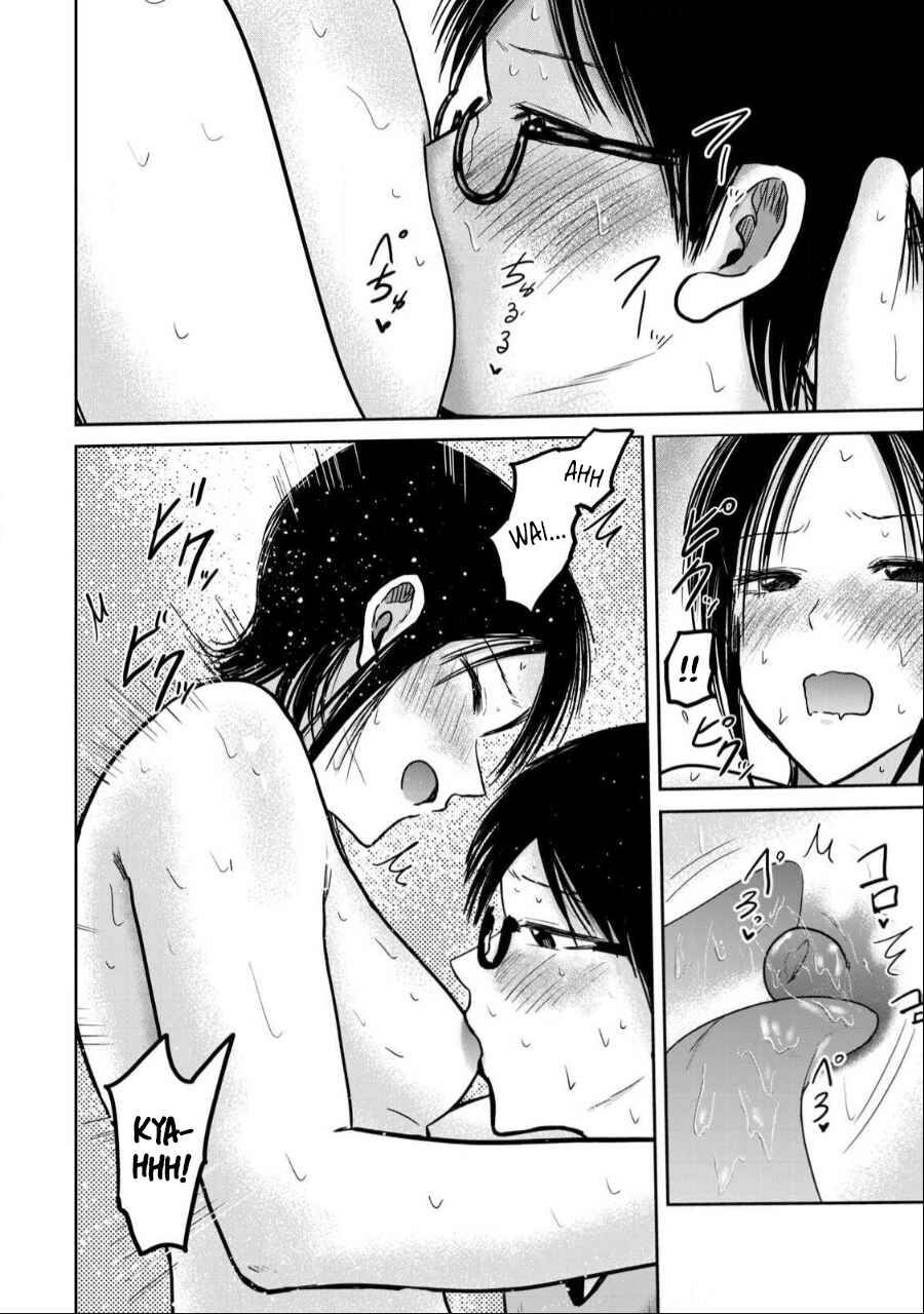Page 2 Chapter 43 Ueno-kun wa Kaihatsuzumi