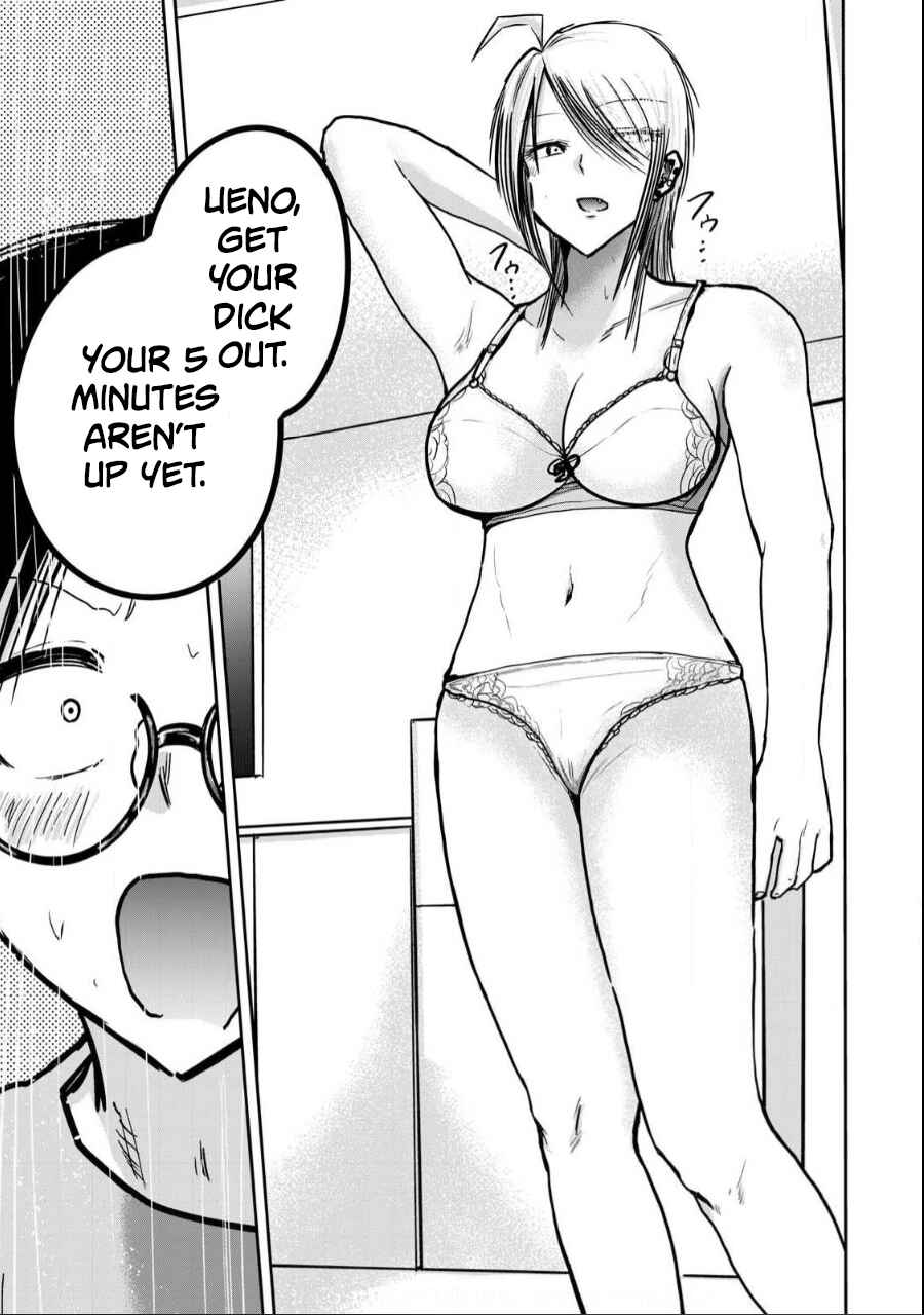 Page 14 Chapter 22 Ueno-kun wa Kaihatsuzumi