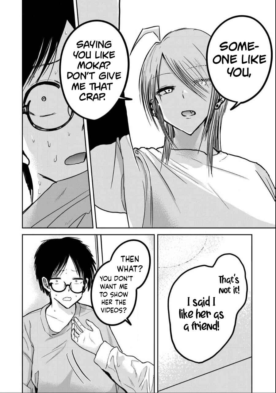 Page 2 Chapter 22 Ueno-kun wa Kaihatsuzumi