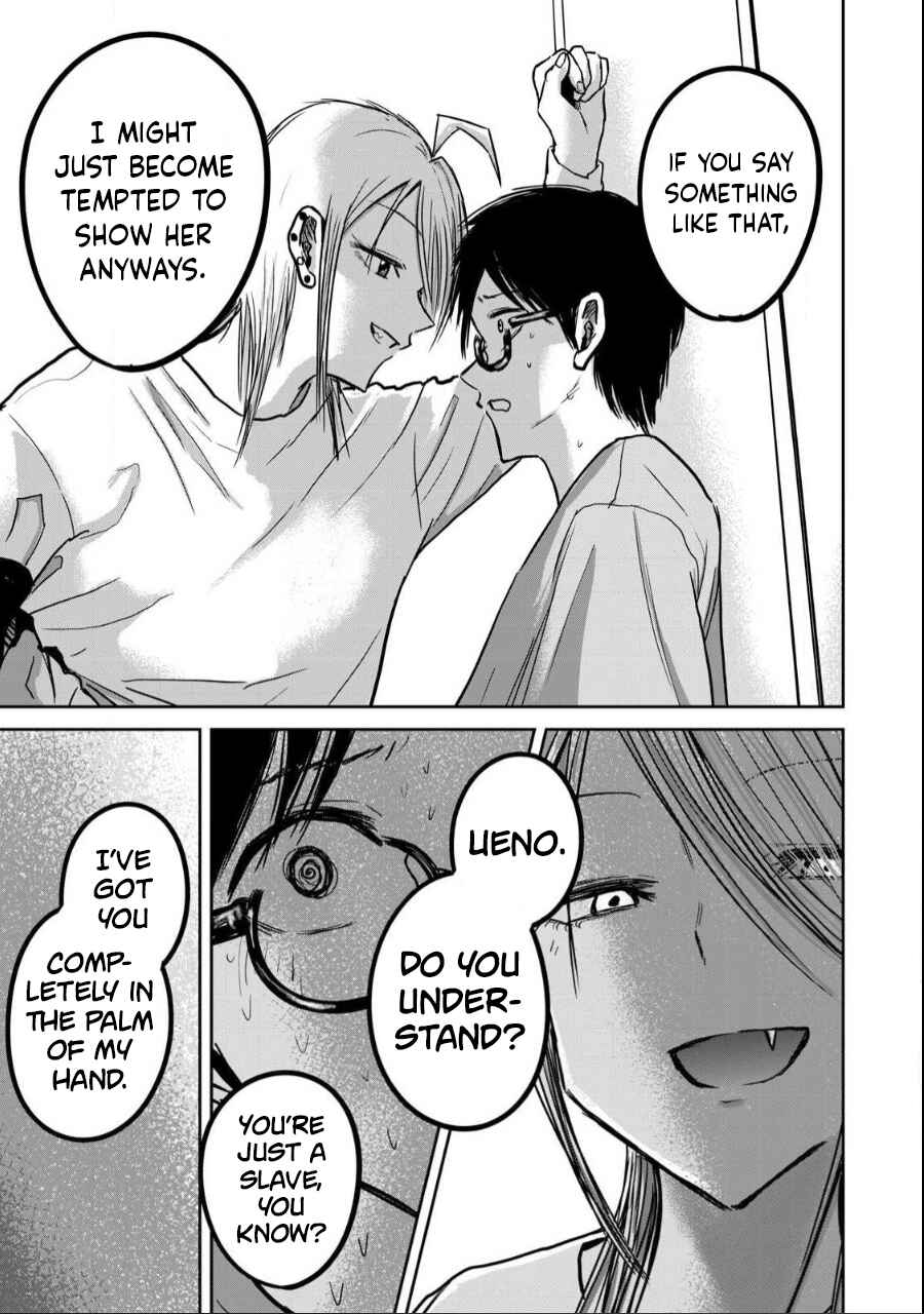 Page 3 Chapter 22 Ueno-kun wa Kaihatsuzumi