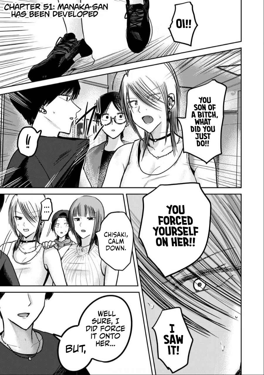 Page 1 Chapter 51 Ueno-kun wa Kaihatsuzumi