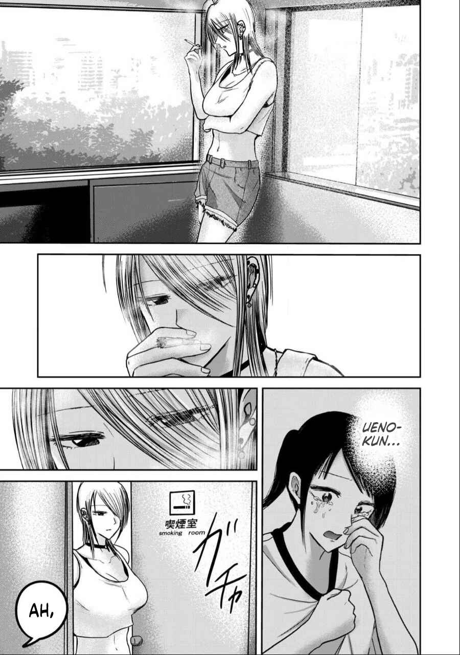 Page 11 Chapter 51 Ueno-kun wa Kaihatsuzumi