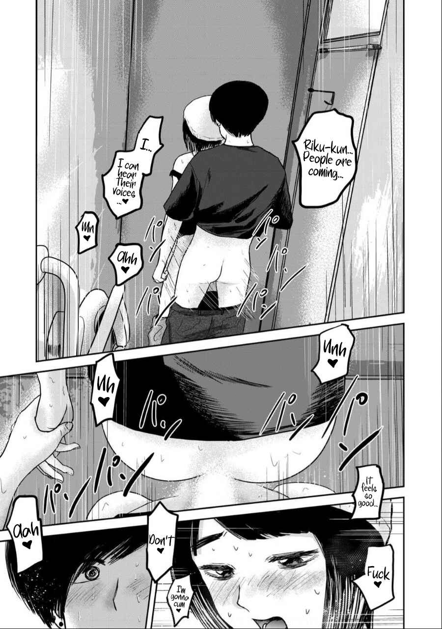 Page 15 Chapter 51 Ueno-kun wa Kaihatsuzumi