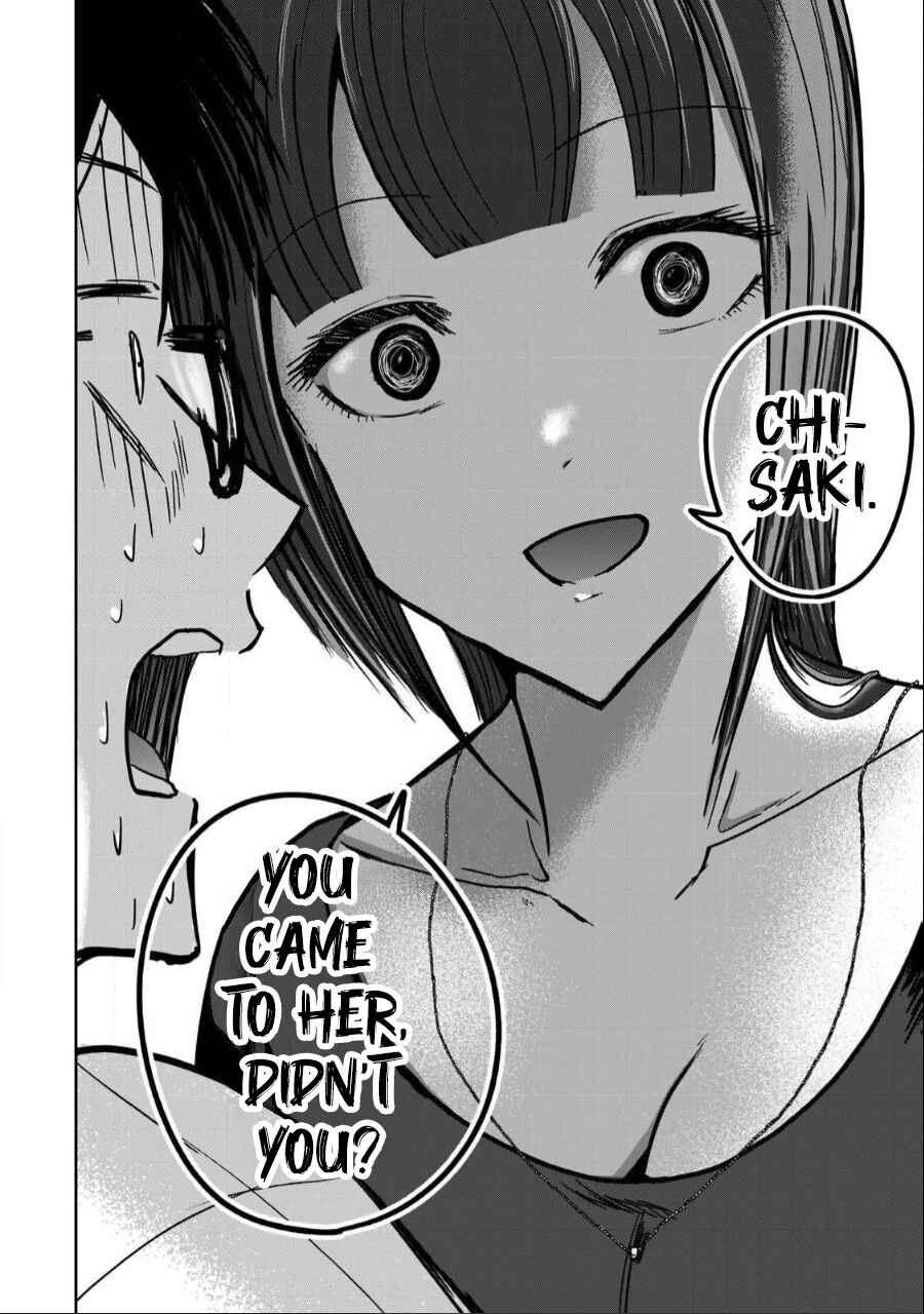 Page 19 Chapter 29 Ueno-kun wa Kaihatsuzumi