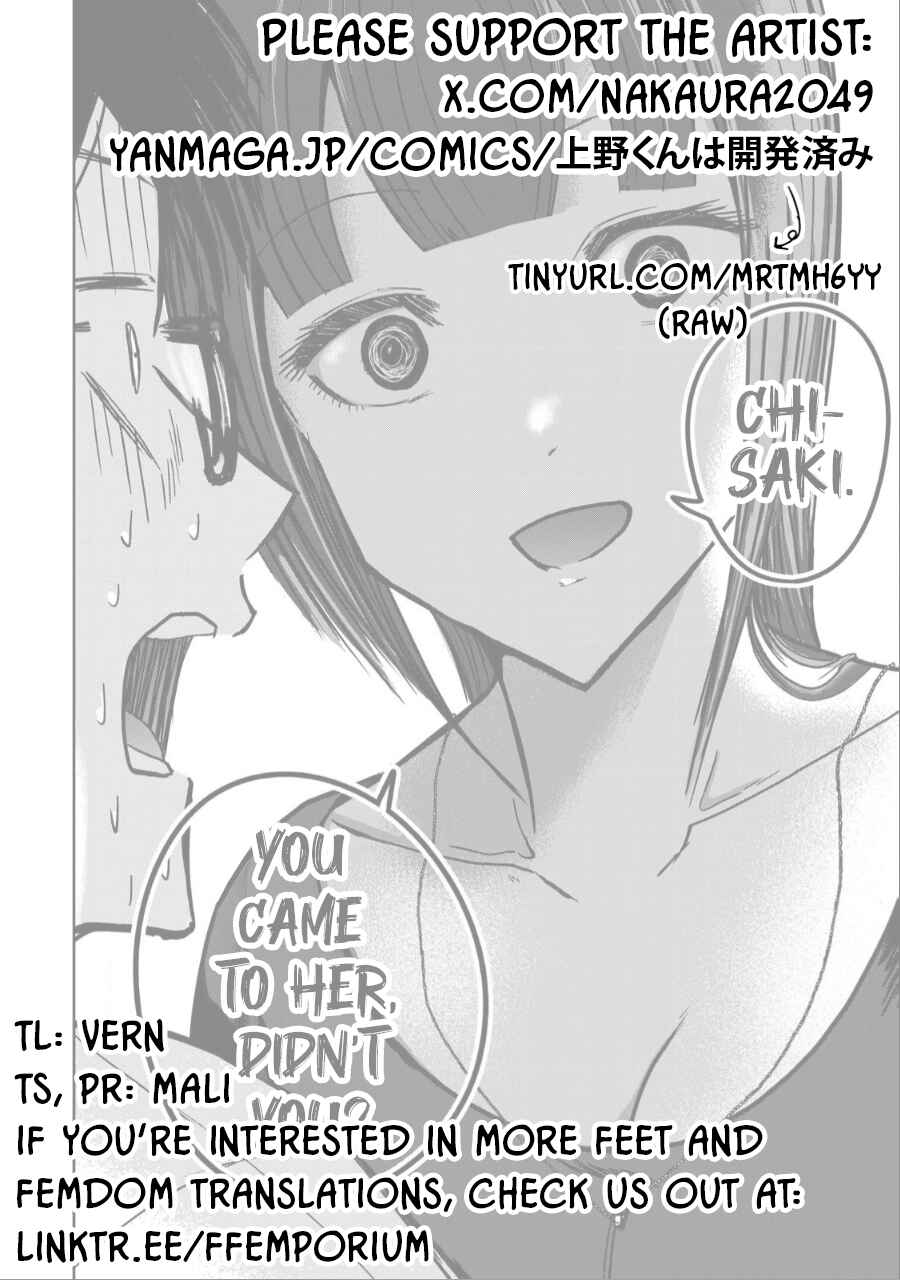 Page 20 Chapter 29 Ueno-kun wa Kaihatsuzumi